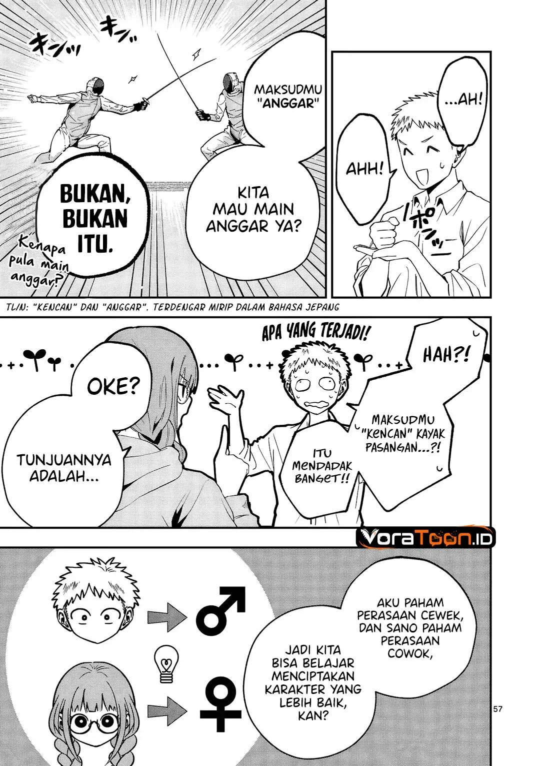 Kakushite Kisetsu wa Ao wo Shiru Chapter 1 - halaman 13