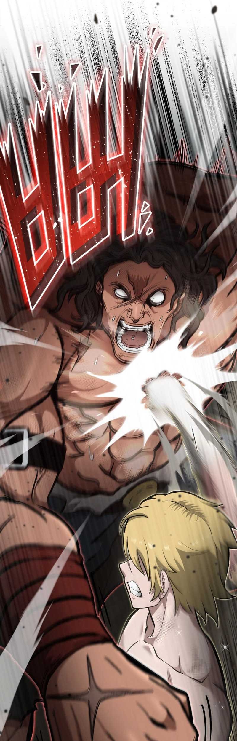 Kalli the Champion Chapter 25 - halaman 7