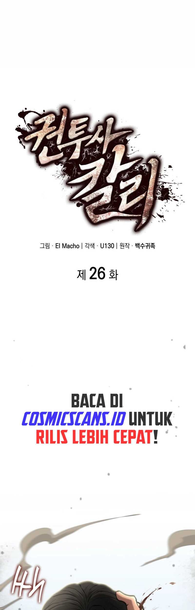 Kalli the Champion Chapter 26 - halaman 14