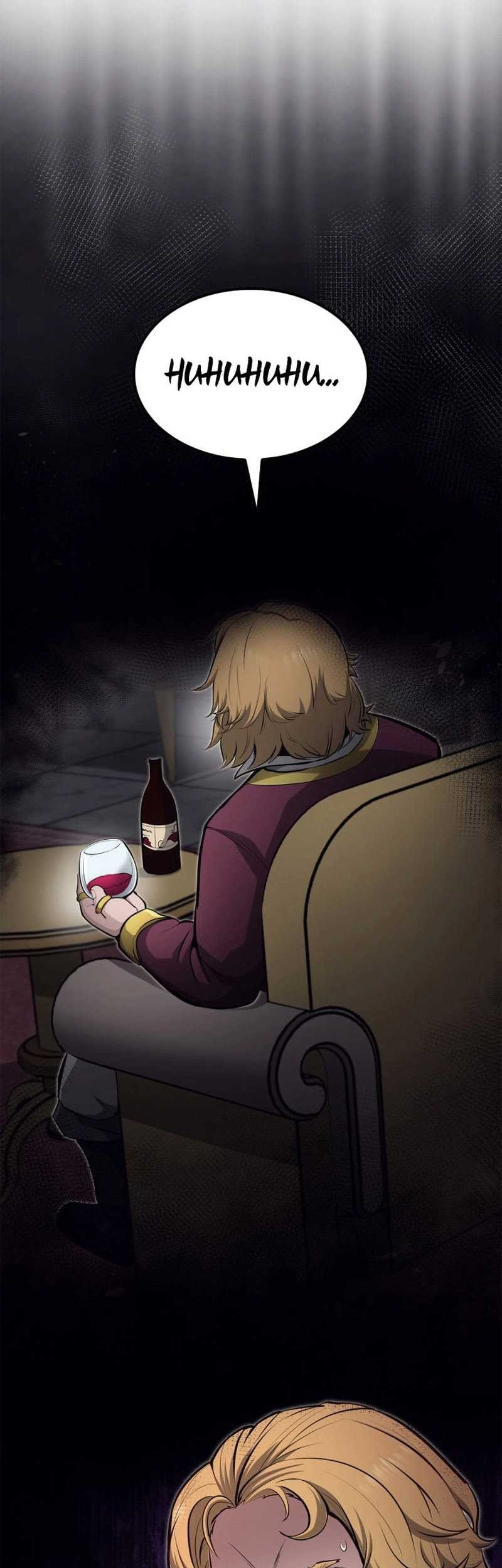 Kalli the Champion Chapter 29 - halaman 57