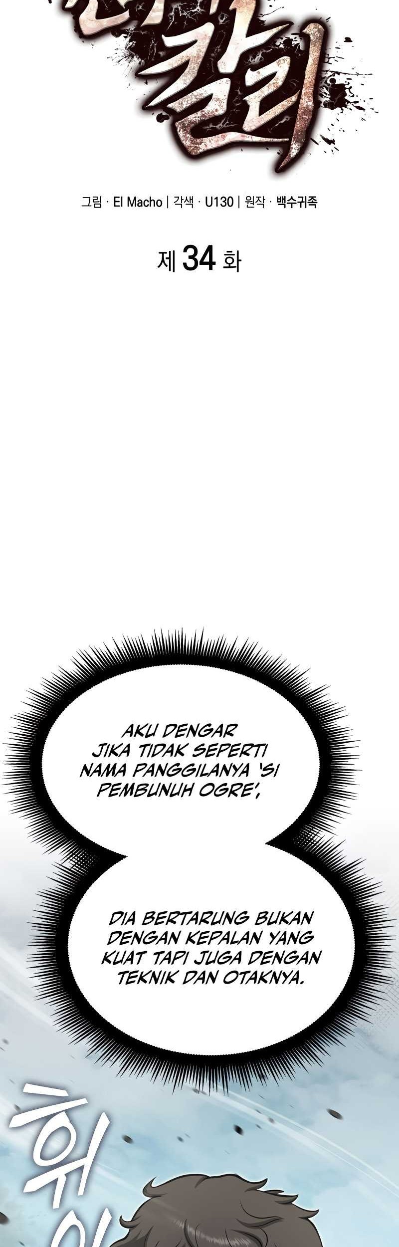 Kalli the Champion Chapter 34 - halaman 15