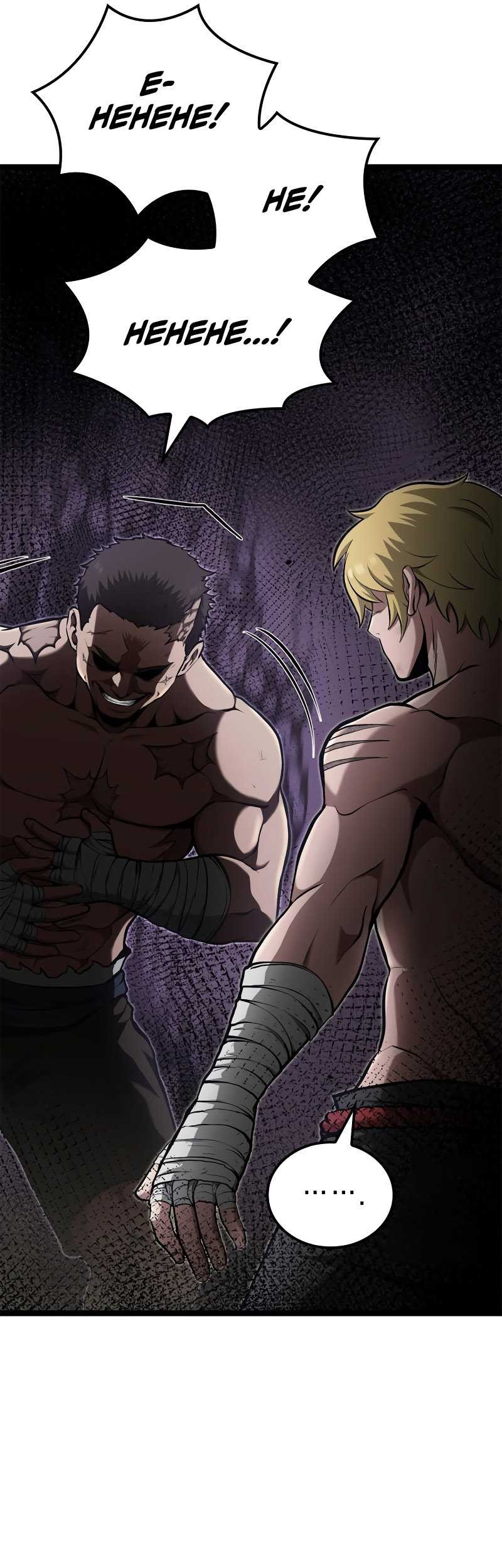 Kalli the Champion Chapter 40 - halaman 14