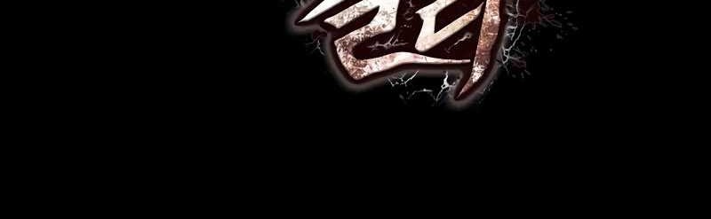 Kalli the Champion Chapter 40 - halaman 56