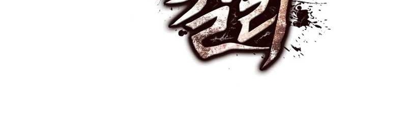 Kalli the Champion Chapter 41 - halaman 57