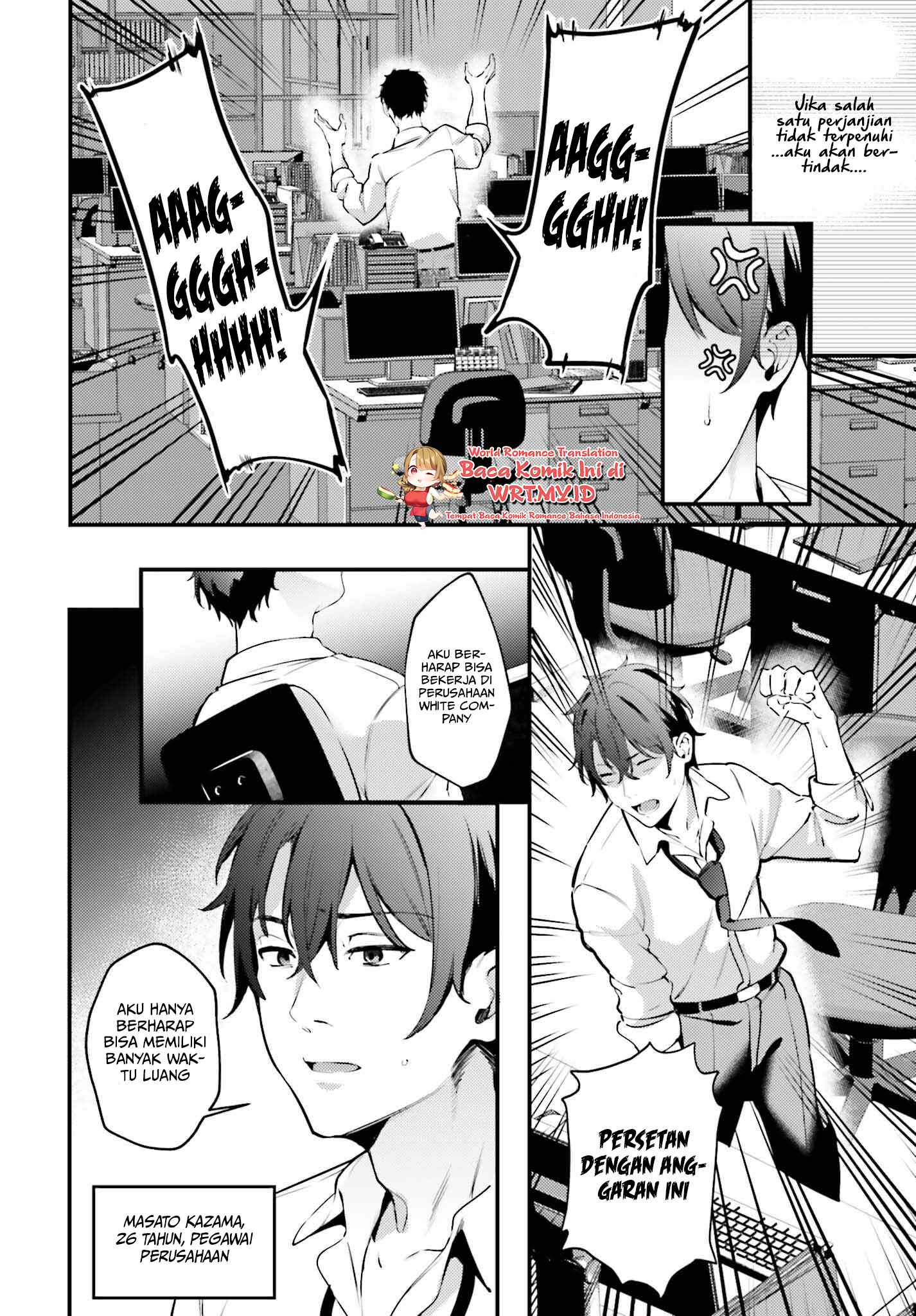 Kamatte Shinsotsu-chan ga Maikai Sasottekuru Chapter 1 - halaman 3