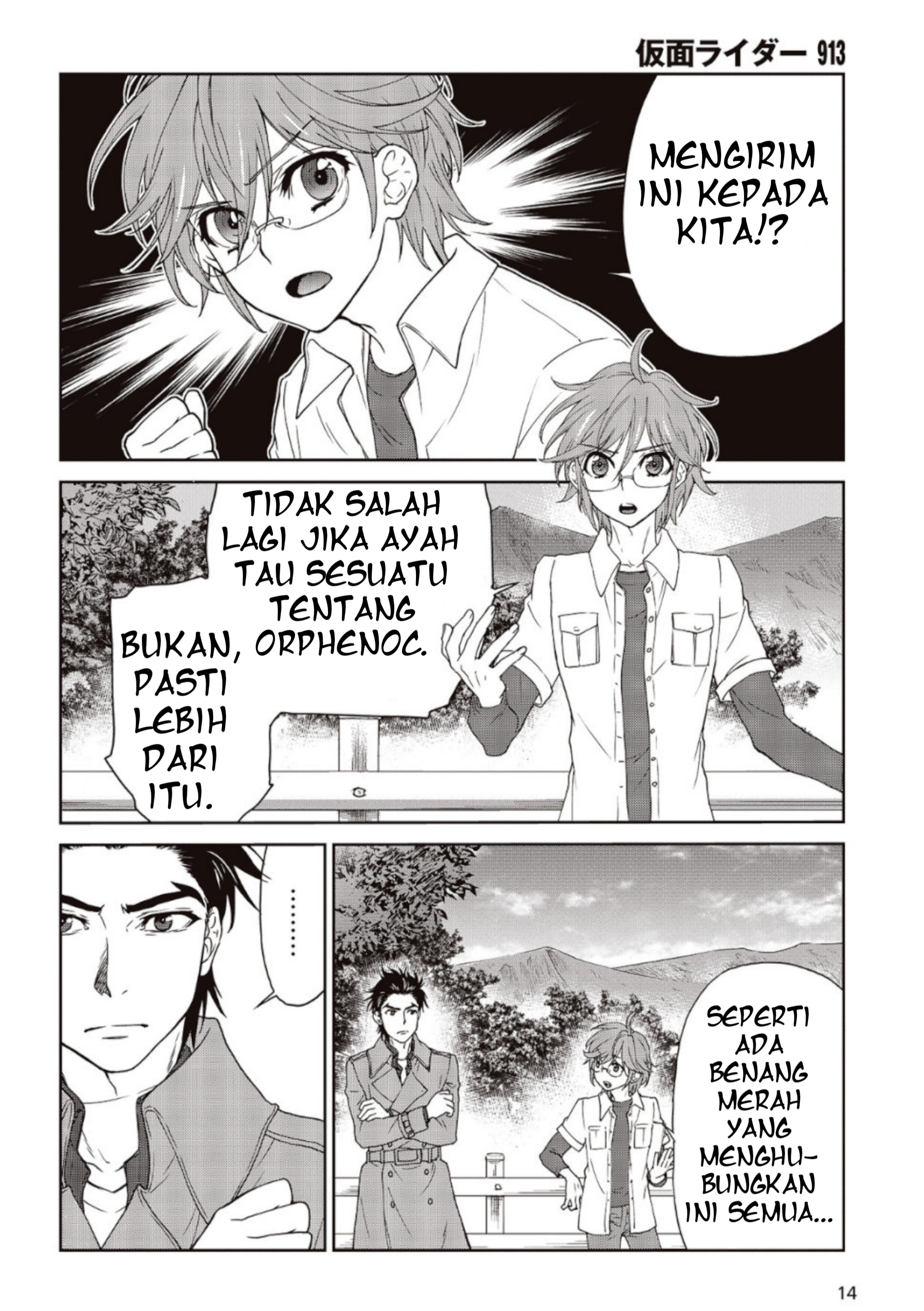 Kamen Rider 913 (Kaixa) Chapter 2 - halaman 11