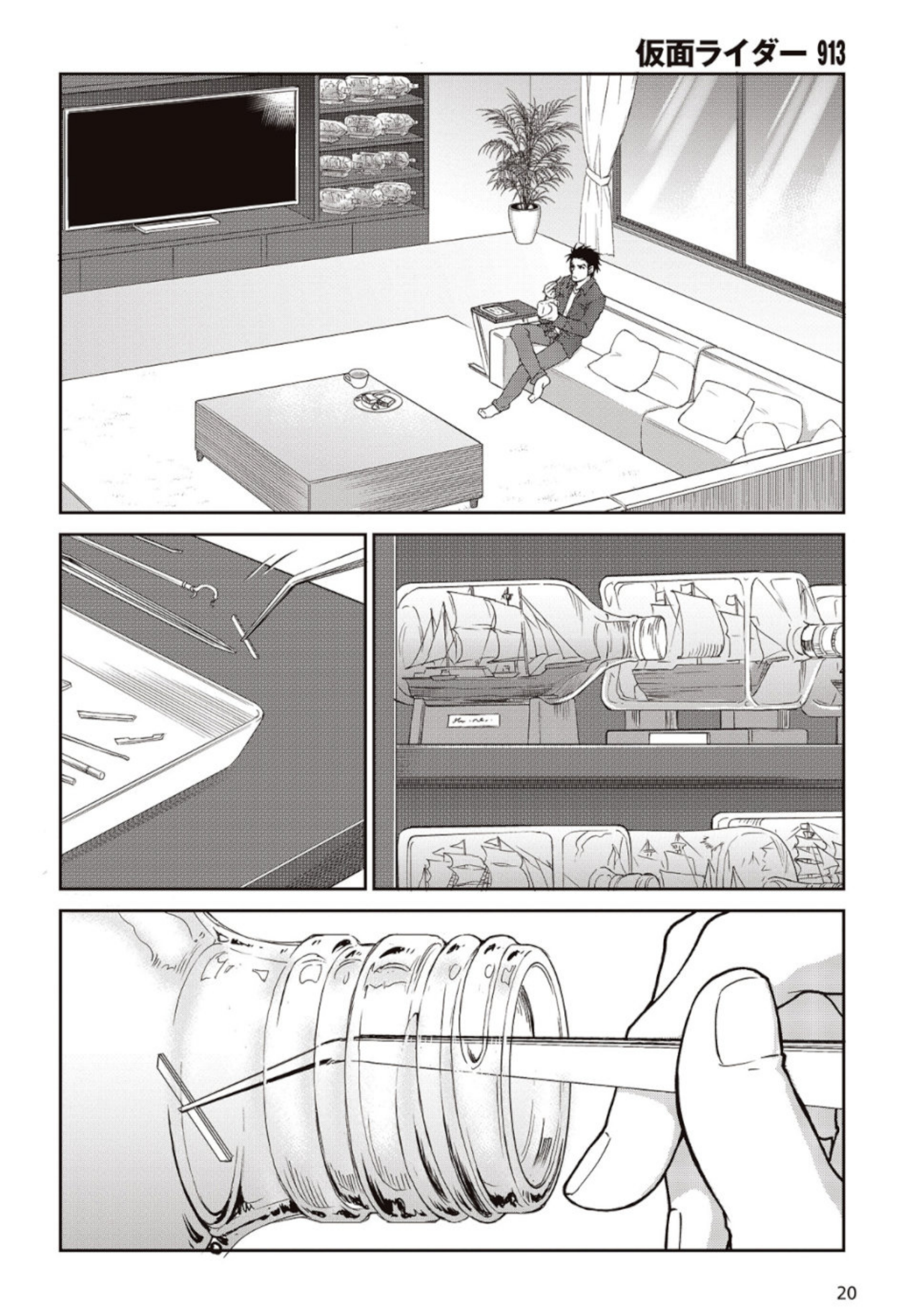 Kamen Rider 913 (Kaixa) Chapter 2 - halaman 17