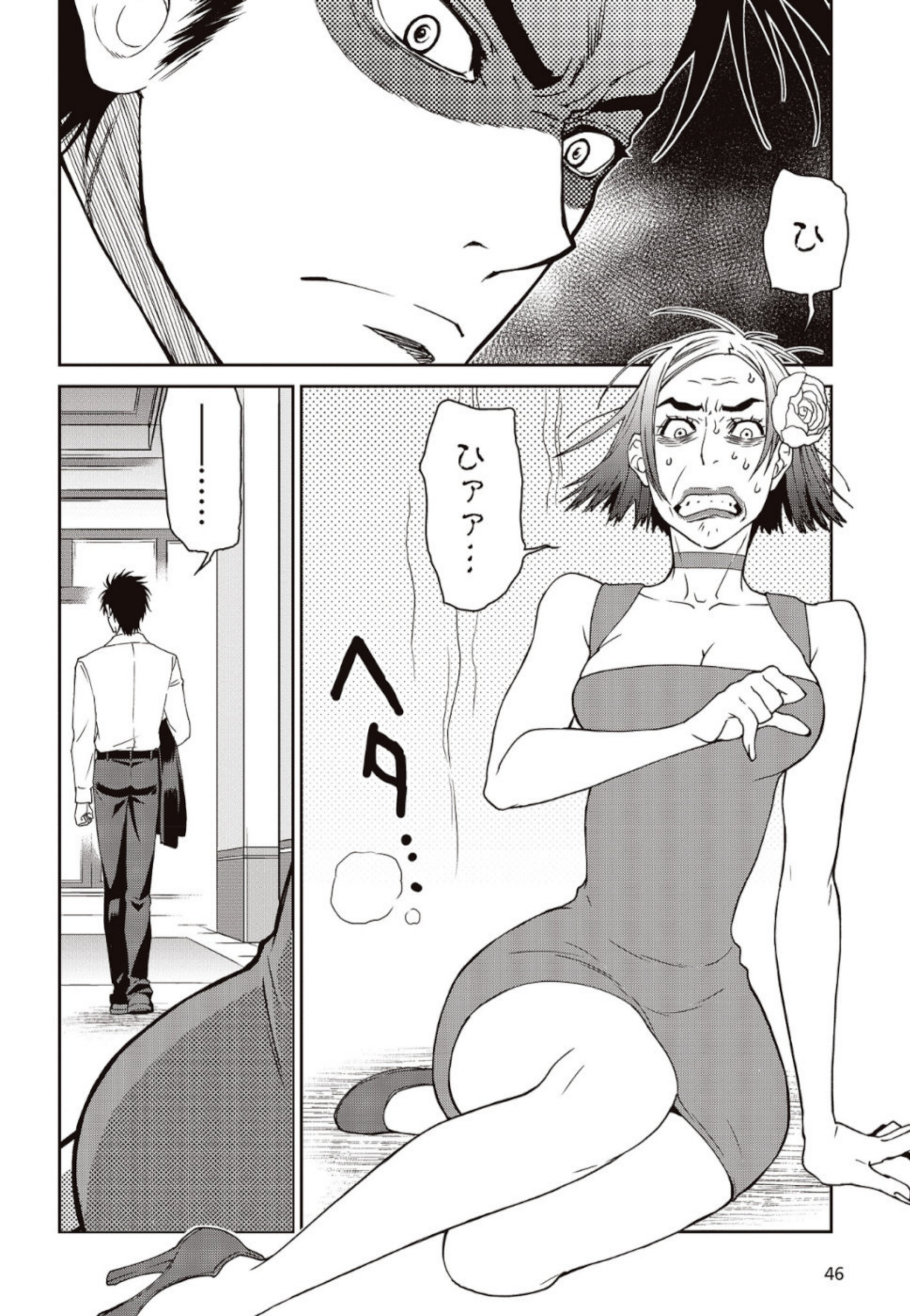 Kamen Rider 913 (Kaixa) Chapter 2 - halaman 43