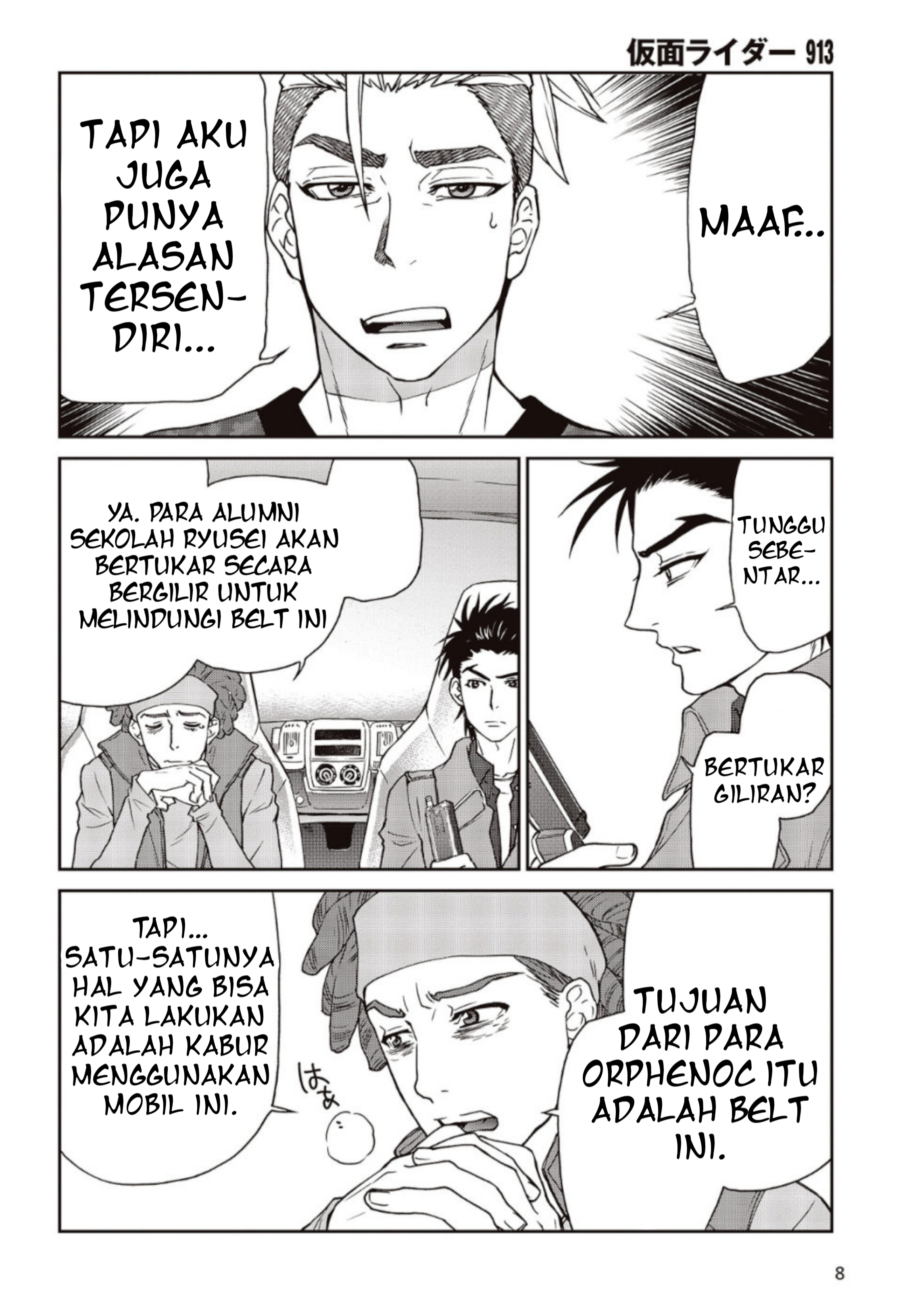 Kamen Rider 913 (Kaixa) Chapter 2 - halaman 5