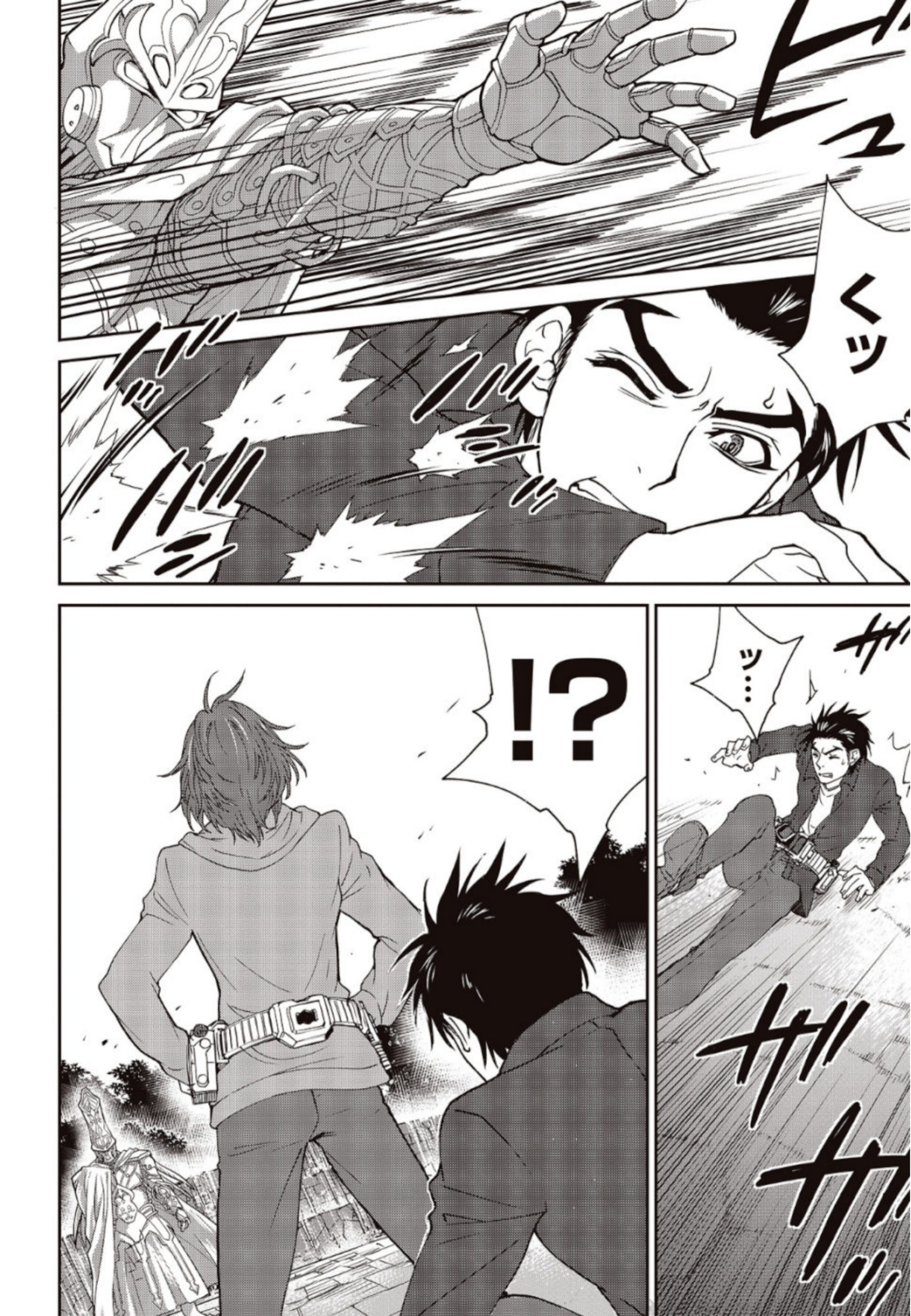 Kamen Rider 913 (Kaixa) Chapter 2 - halaman 63
