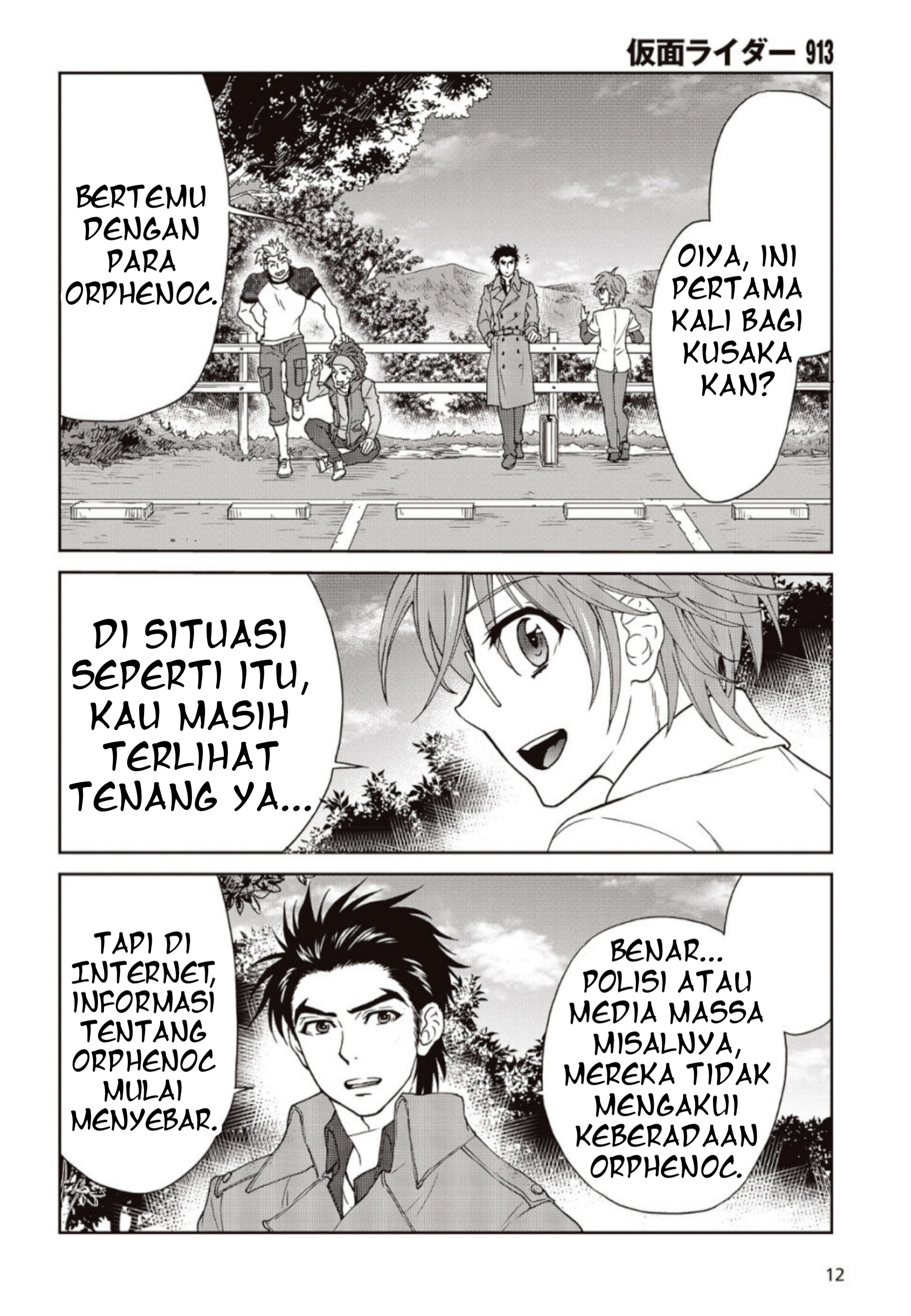 Kamen Rider 913 (Kaixa) Chapter 2 - halaman 9