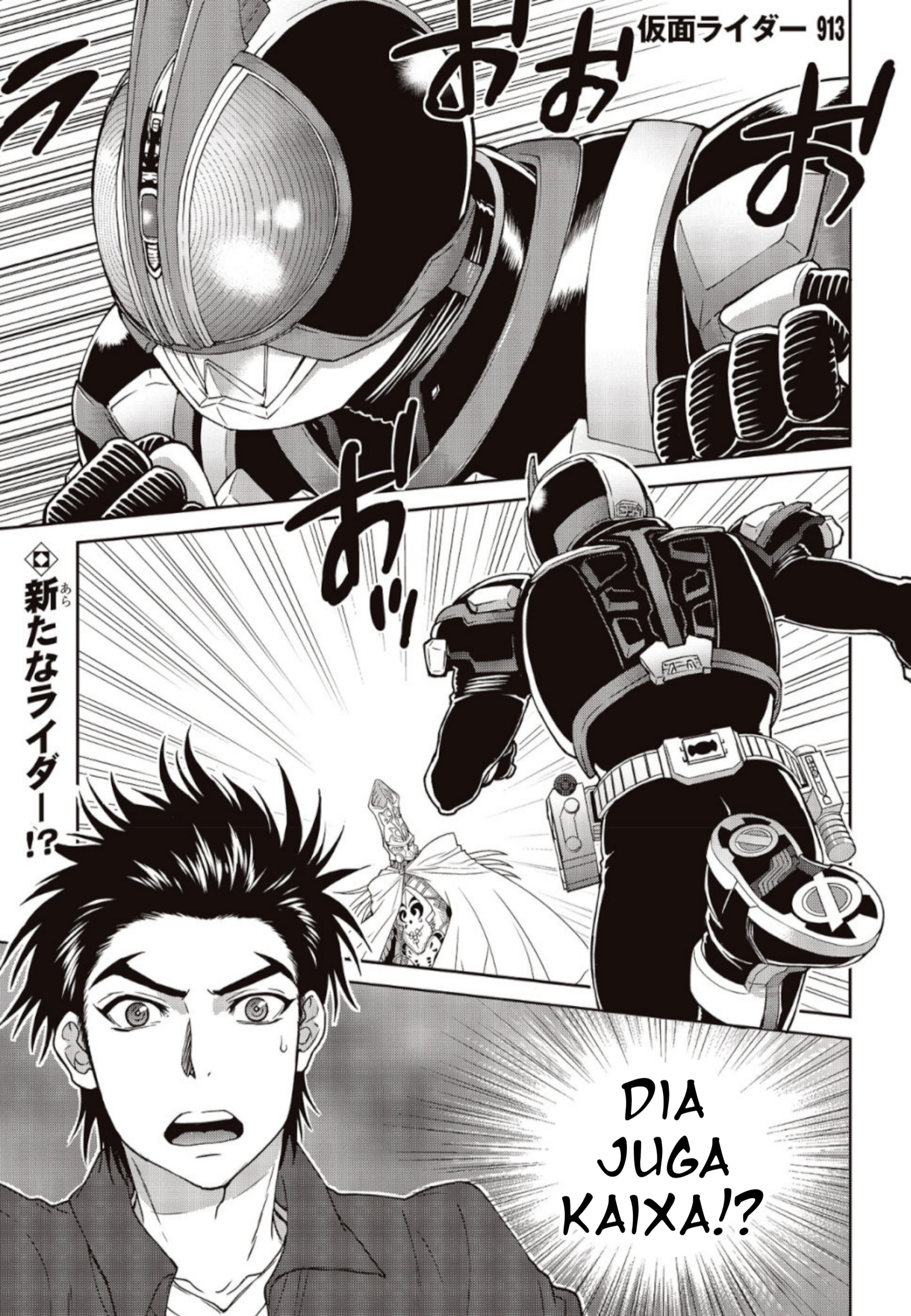 Kamen Rider 913 (Kaixa) Chapter 3 - halaman 1