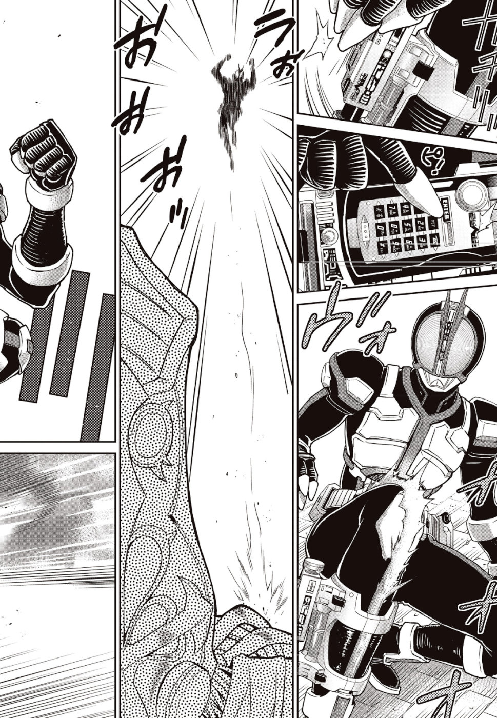 Kamen Rider 913 (Kaixa) Chapter 3 - halaman 10