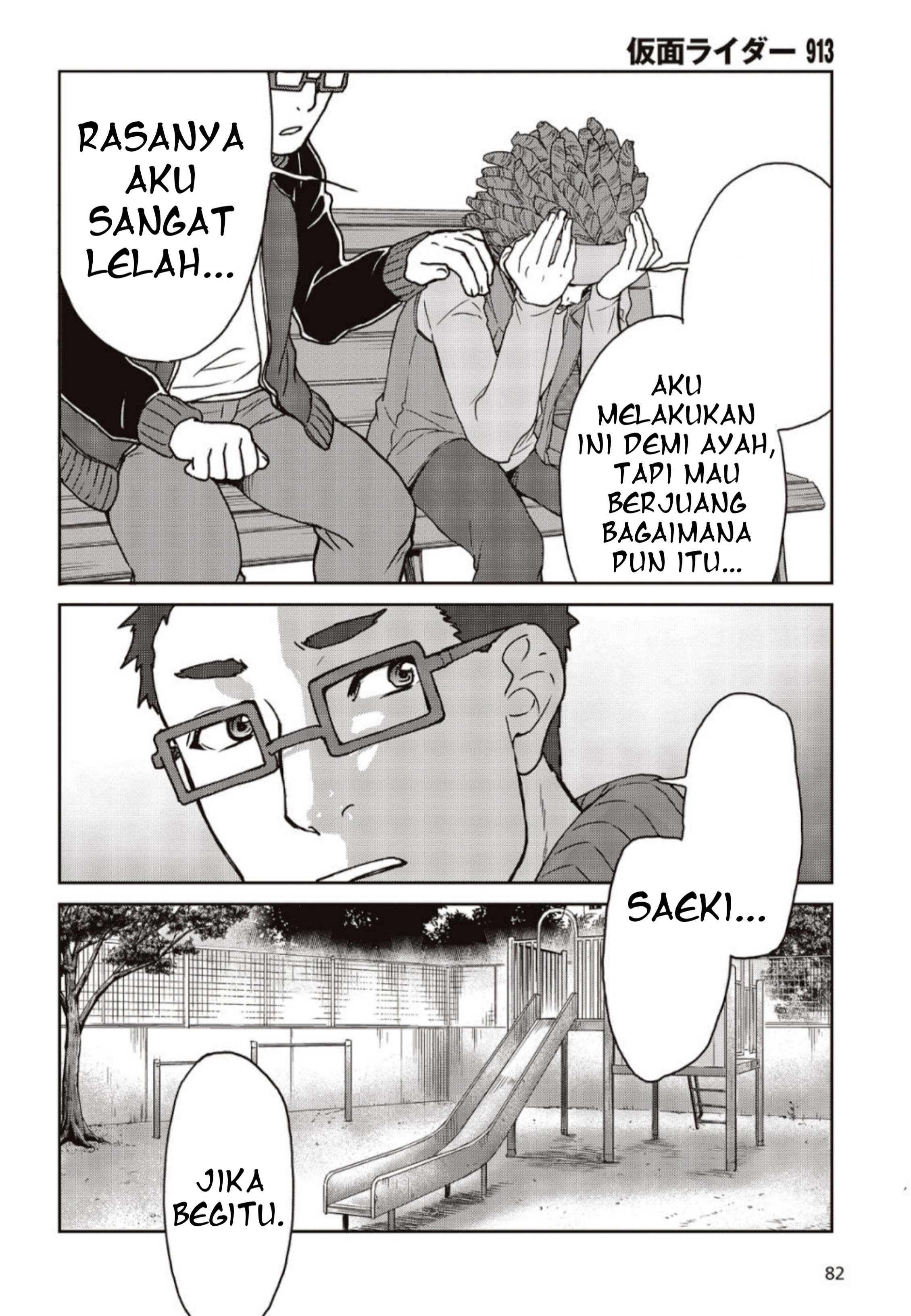 Kamen Rider 913 (Kaixa) Chapter 3 - halaman 32