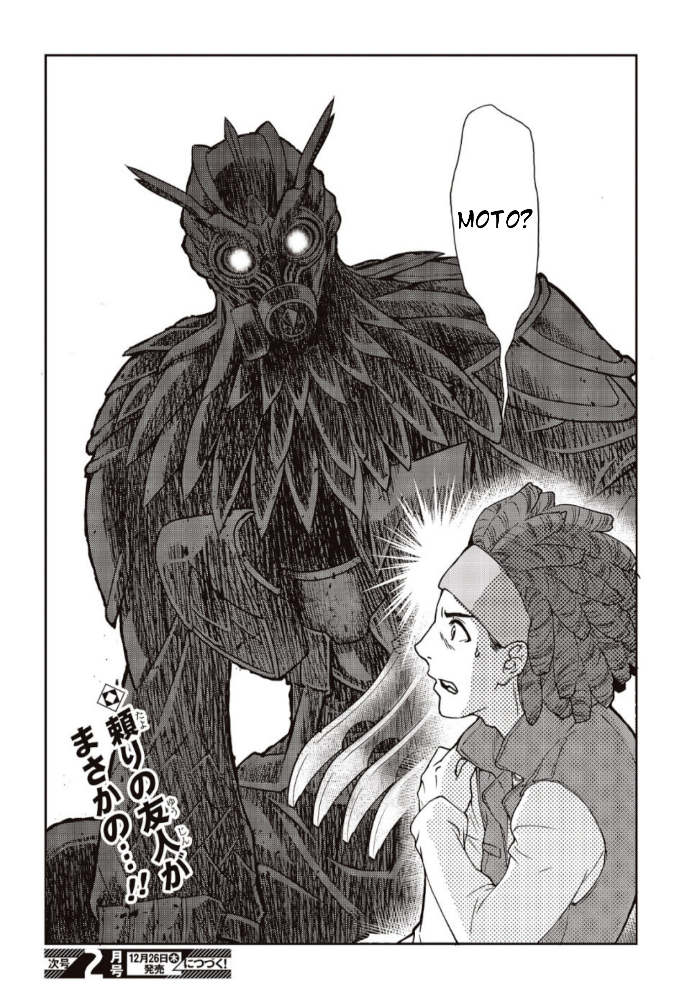 Kamen Rider 913 (Kaixa) Chapter 3 - halaman 34