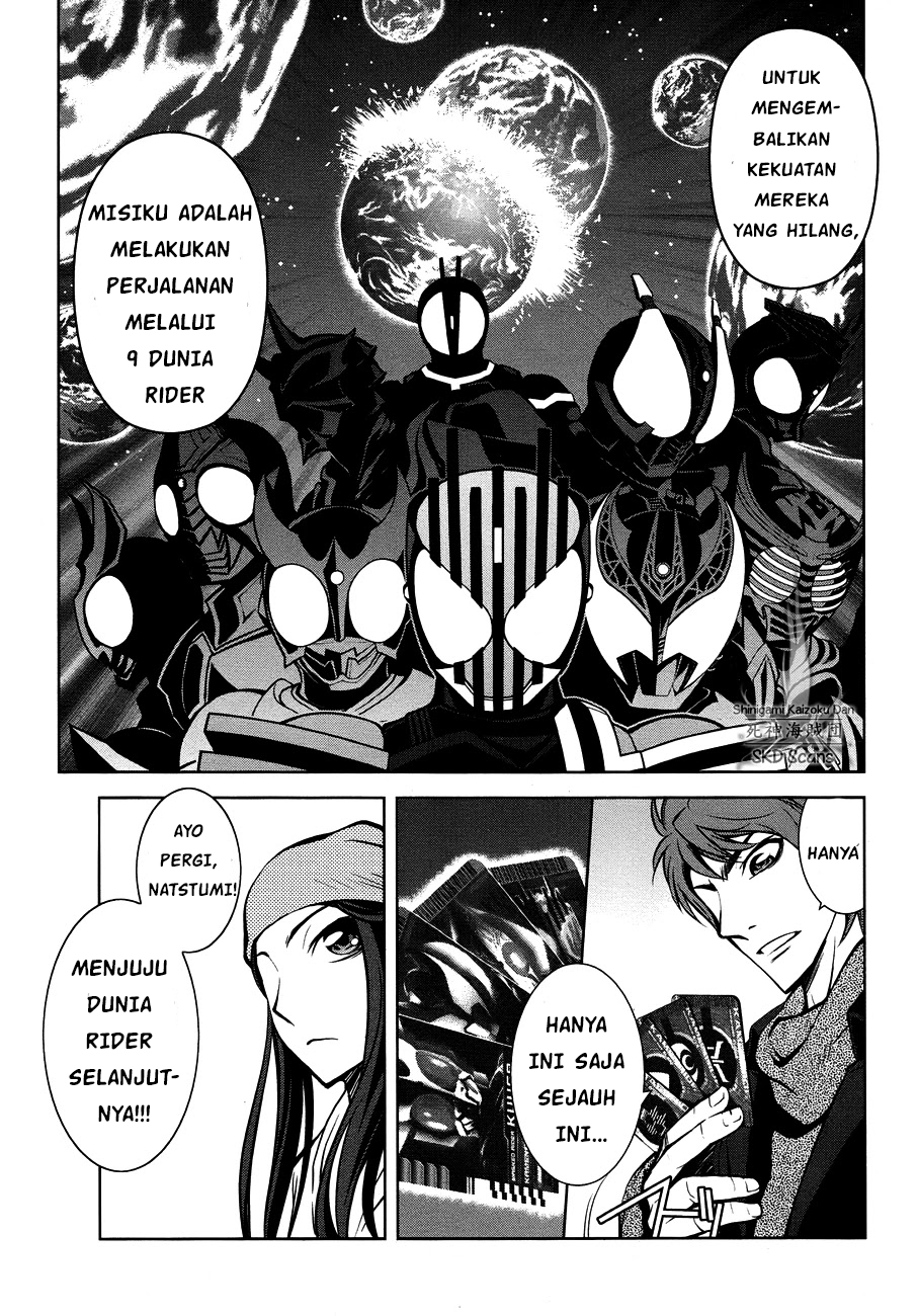 Kamen Rider Decade Chapter 0 - halaman 11