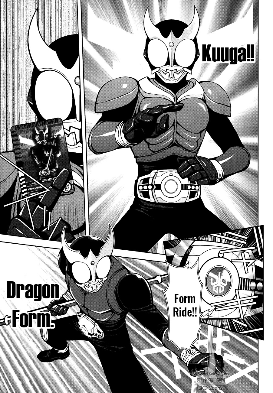 Kamen Rider Decade Chapter 0 - halaman 5