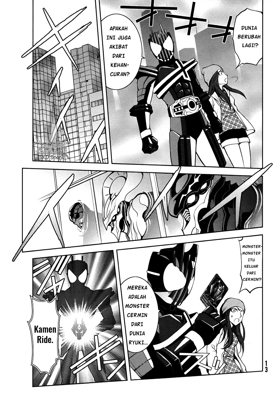Kamen Rider Decade Chapter 0 - halaman 7