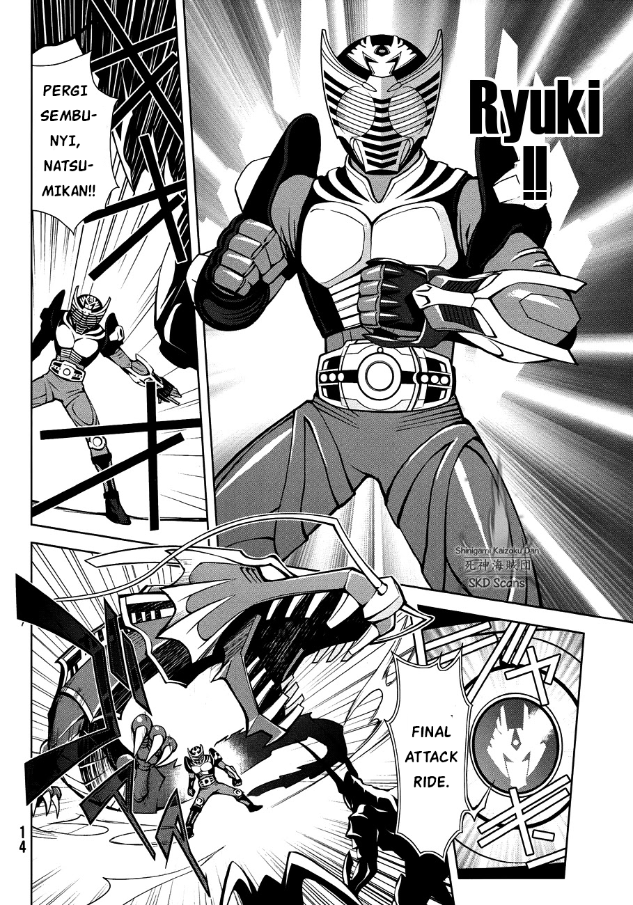 Kamen Rider Decade Chapter 0 - halaman 8
