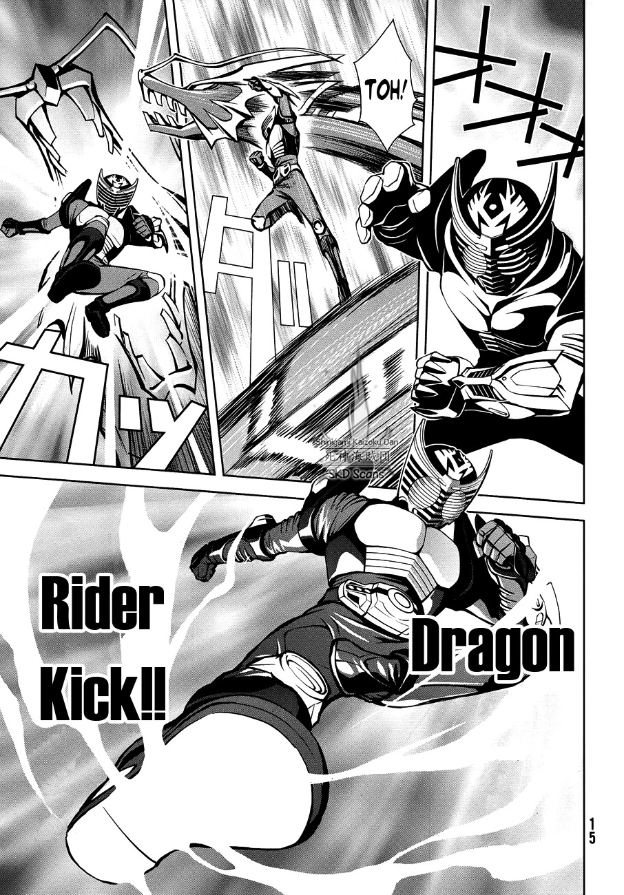 Kamen Rider Decade Chapter 0 - halaman 9