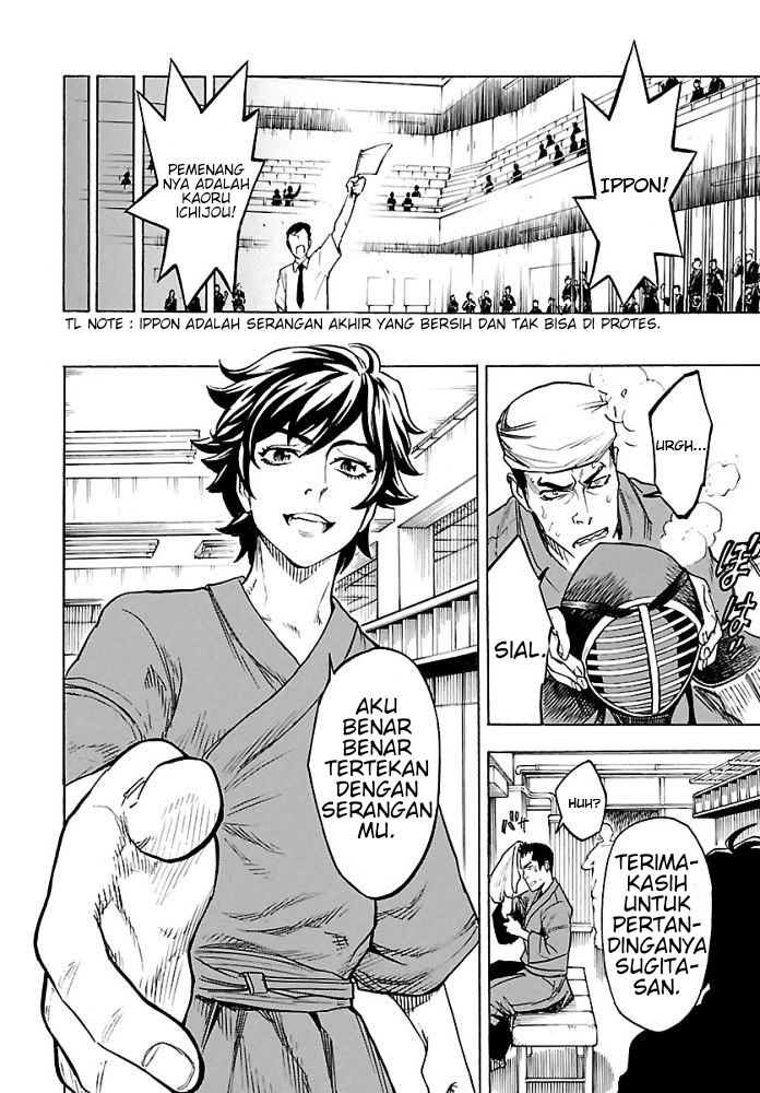 Kamen Rider Kuuga Chapter 1 - halaman 13