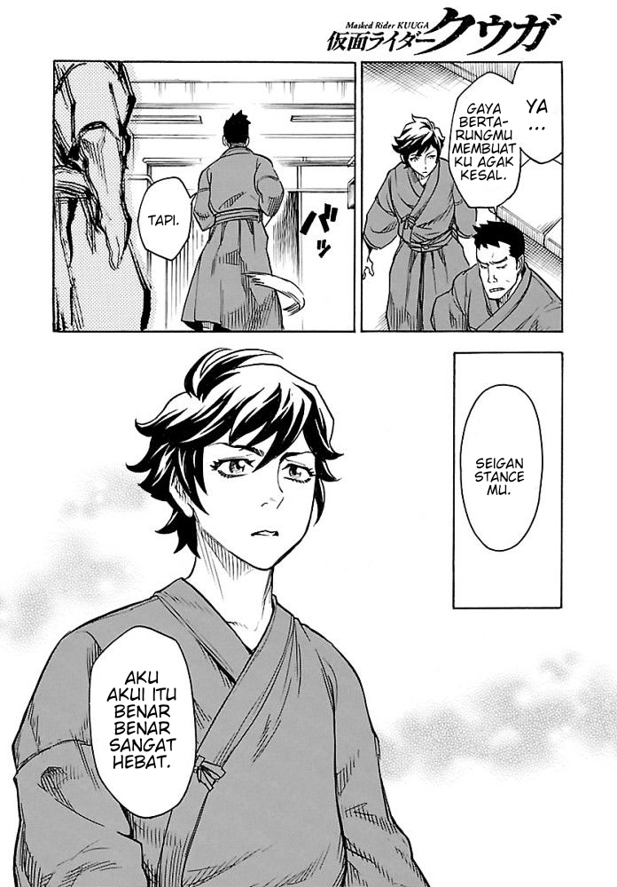 Kamen Rider Kuuga Chapter 1 - halaman 15