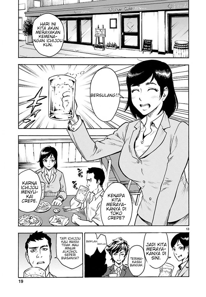 Kamen Rider Kuuga Chapter 1 - halaman 16