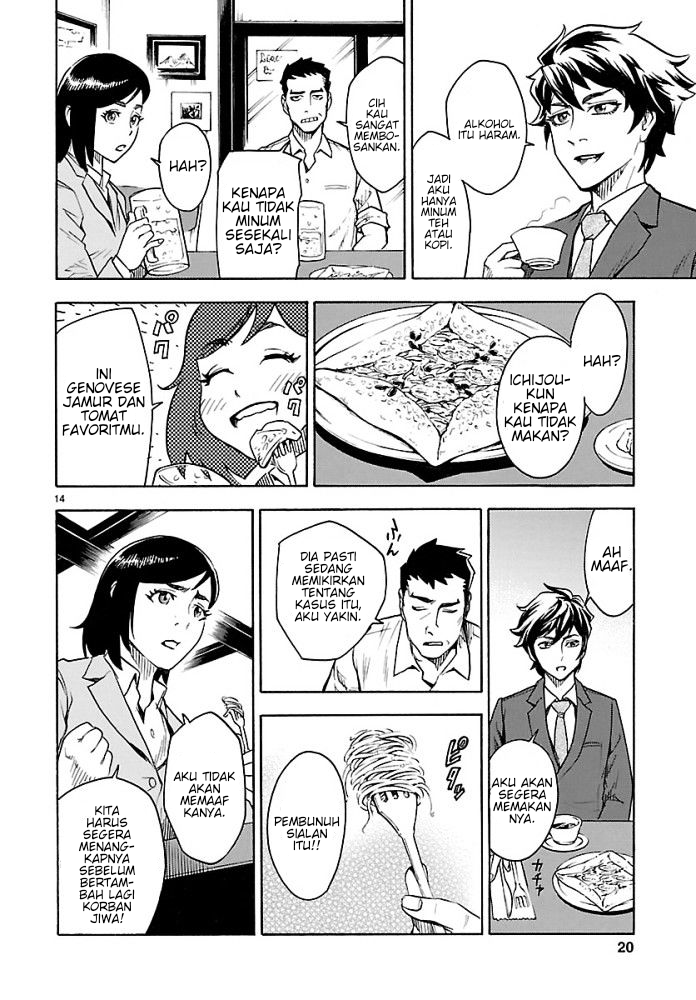 Kamen Rider Kuuga Chapter 1 - halaman 17
