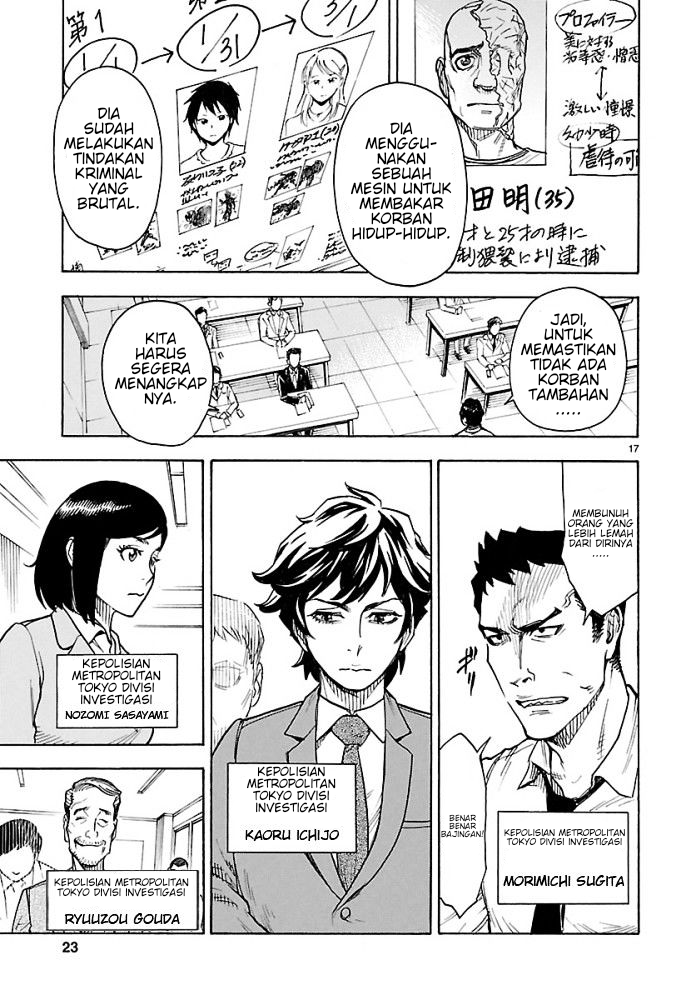 Kamen Rider Kuuga Chapter 1 - halaman 20