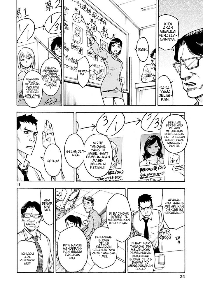 Kamen Rider Kuuga Chapter 1 - halaman 21