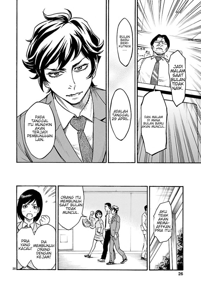 Kamen Rider Kuuga Chapter 1 - halaman 23