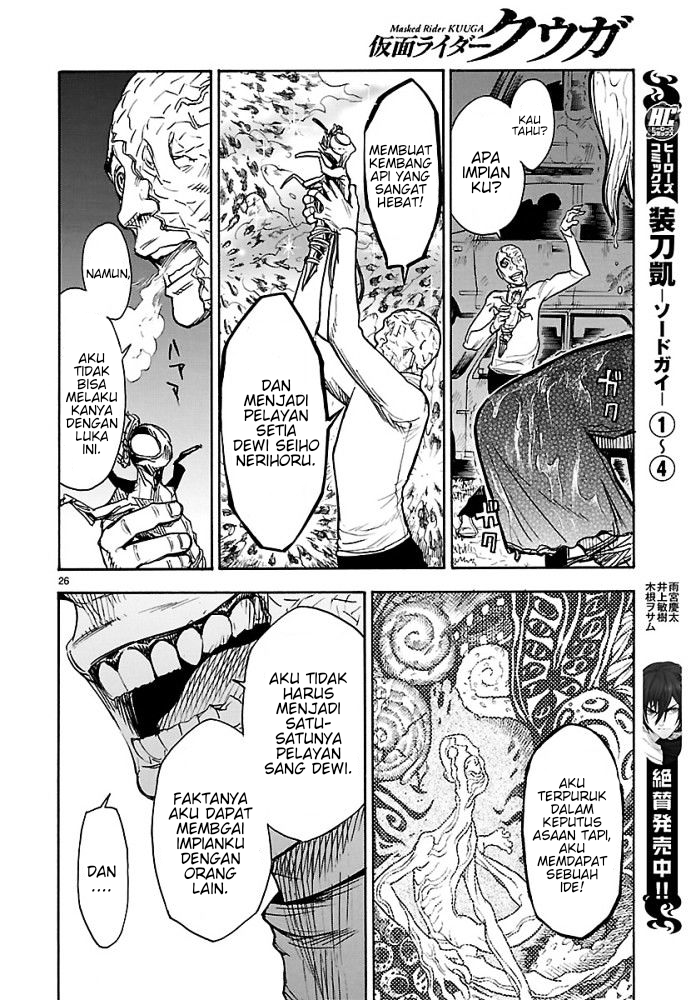 Kamen Rider Kuuga Chapter 1 - halaman 29