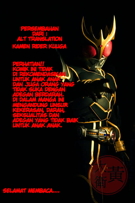 Kamen Rider Kuuga Chapter 1 - halaman 3