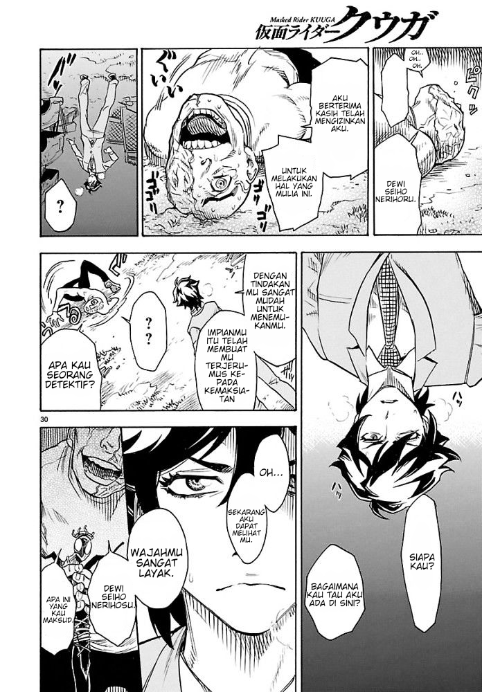 Kamen Rider Kuuga Chapter 1 - halaman 33