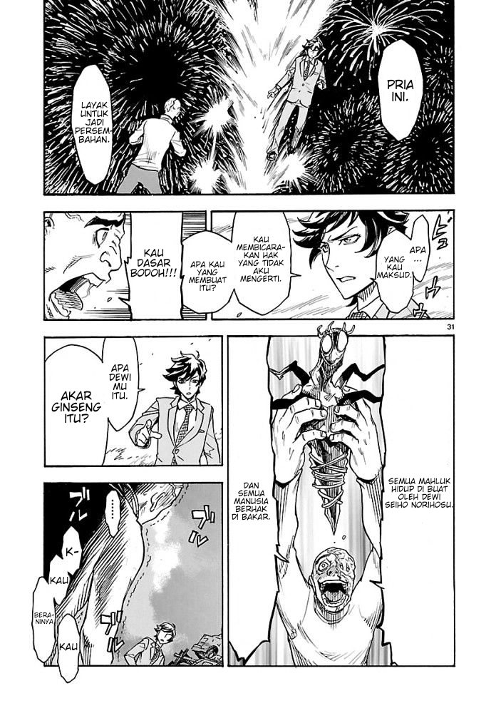 Kamen Rider Kuuga Chapter 1 - halaman 34