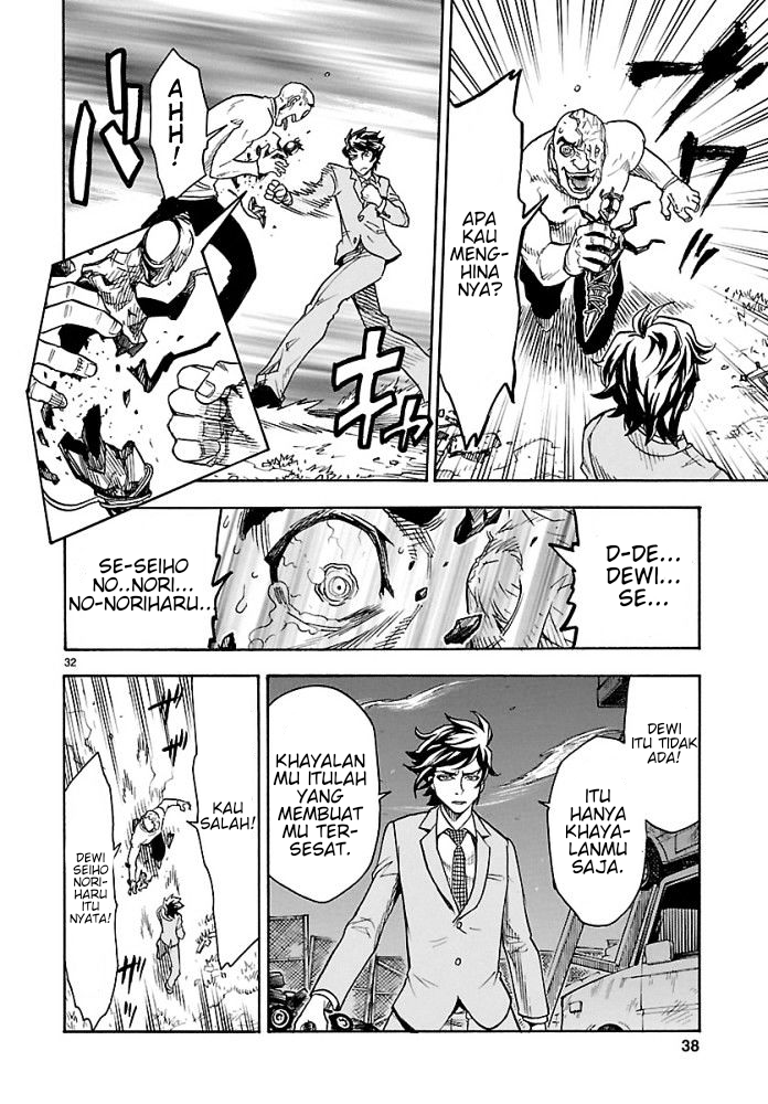 Kamen Rider Kuuga Chapter 1 - halaman 35
