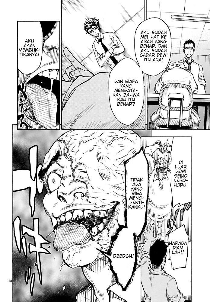 Kamen Rider Kuuga Chapter 1 - halaman 41