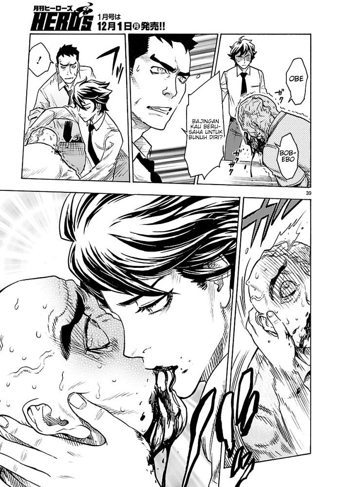 Kamen Rider Kuuga Chapter 1 - halaman 42