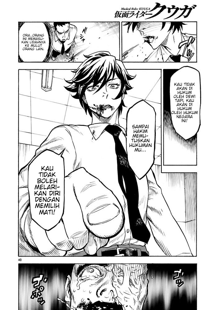 Kamen Rider Kuuga Chapter 1 - halaman 43