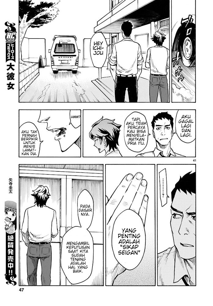 Kamen Rider Kuuga Chapter 1 - halaman 44