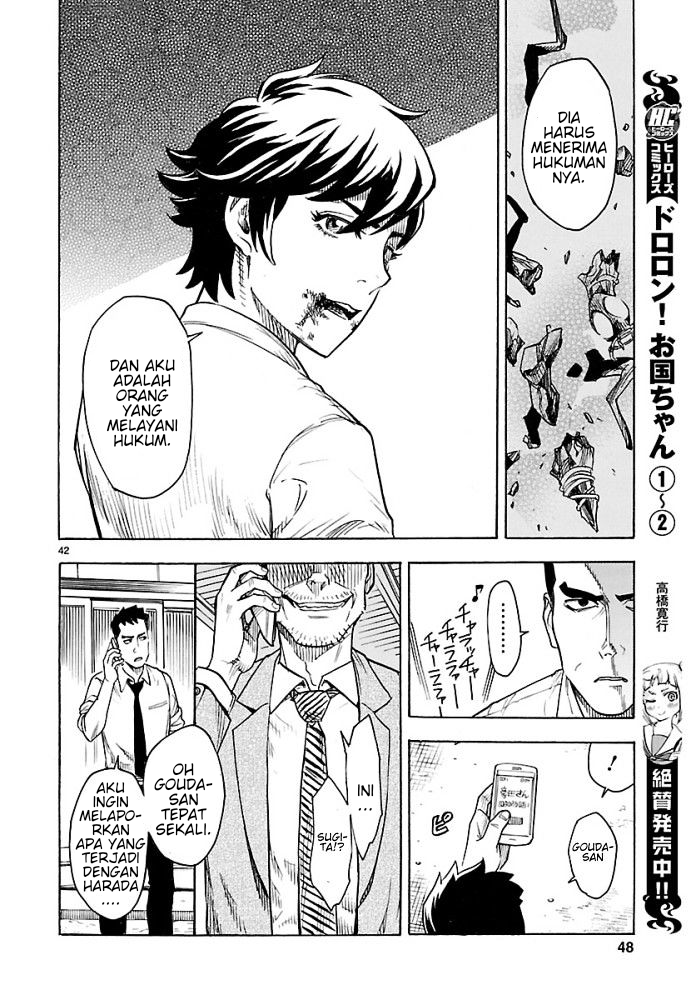 Kamen Rider Kuuga Chapter 1 - halaman 45