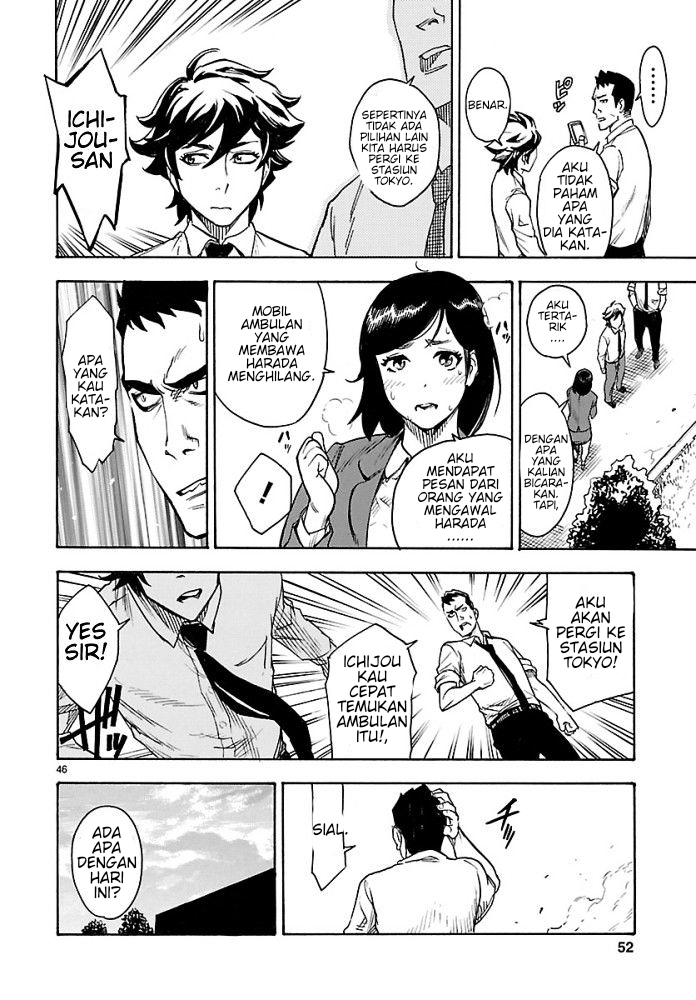 Kamen Rider Kuuga Chapter 1 - halaman 49