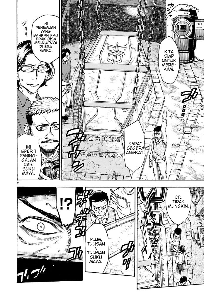 Kamen Rider Kuuga Chapter 1 - halaman 5