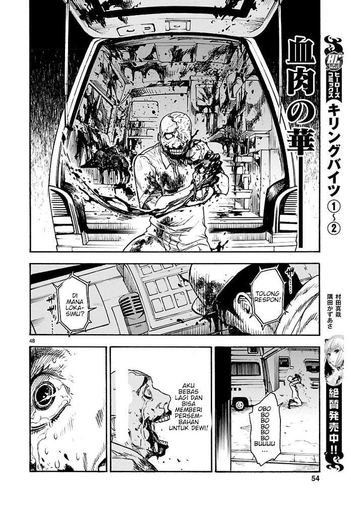 Kamen Rider Kuuga Chapter 1 - halaman 51