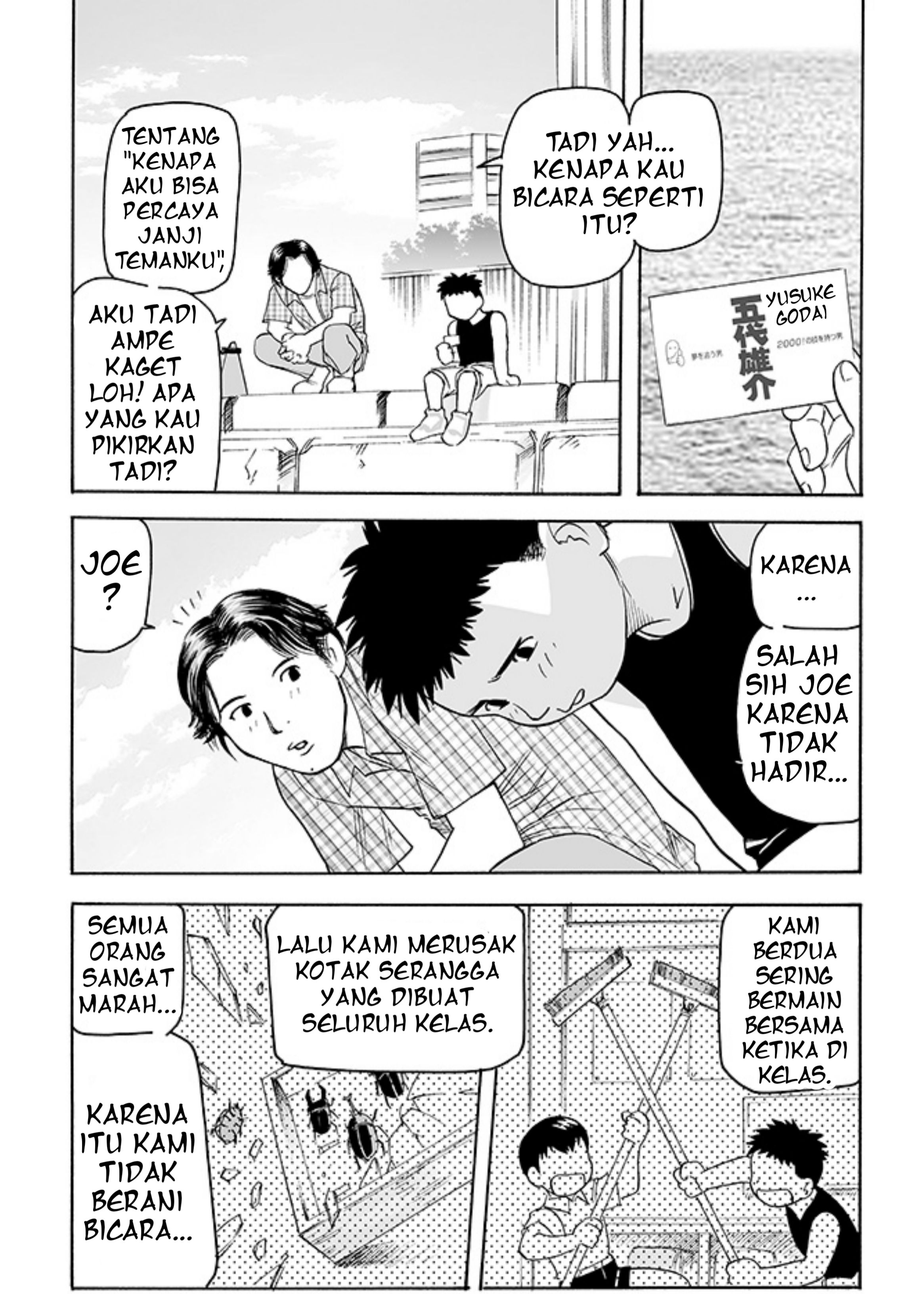 Kamen Rider Kuuga (TeleCoro) Chapter 0 - halaman 11