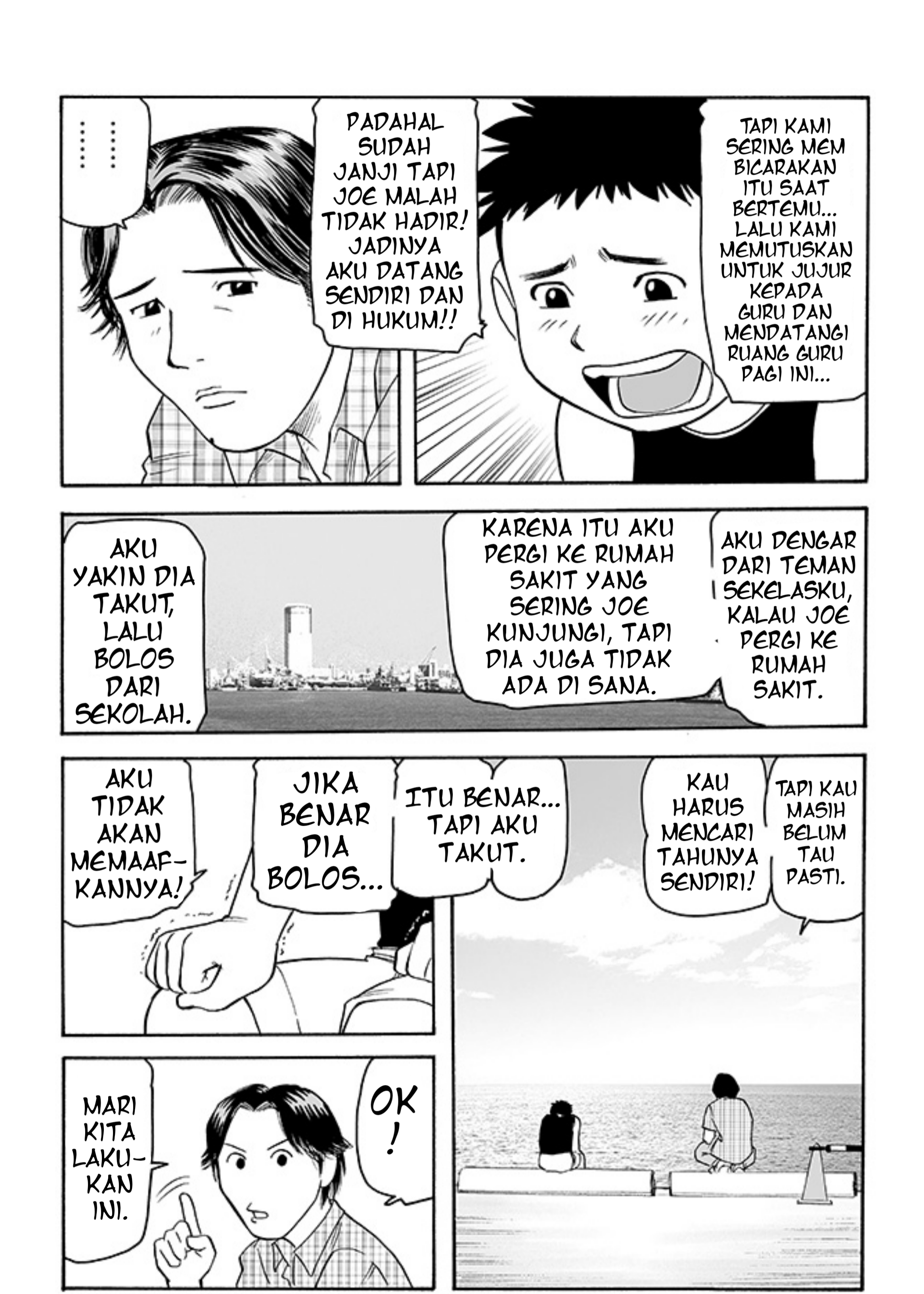 Kamen Rider Kuuga (TeleCoro) Chapter 0 - halaman 12