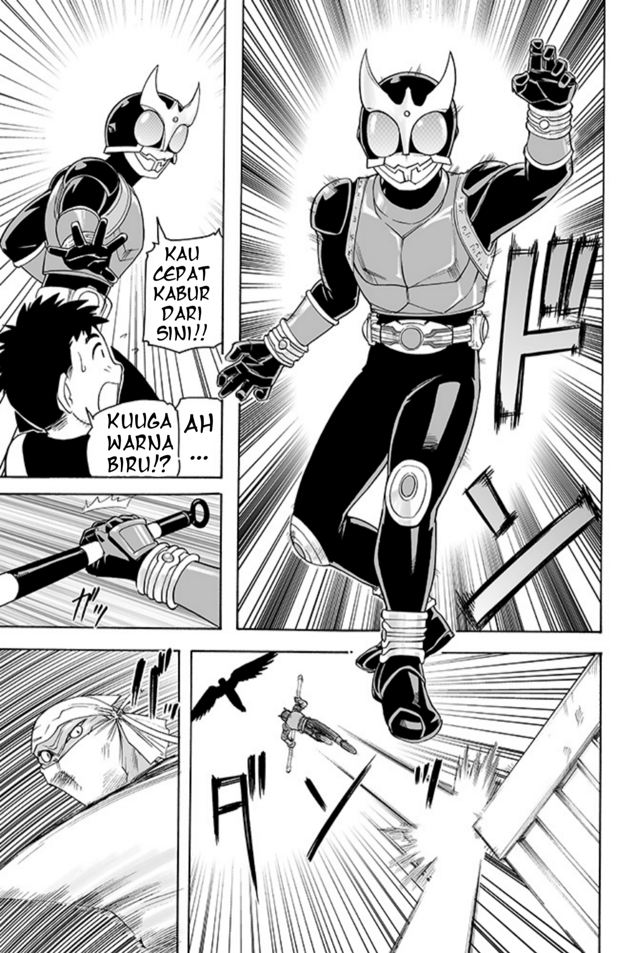 Kamen Rider Kuuga (TeleCoro) Chapter 0 - halaman 15