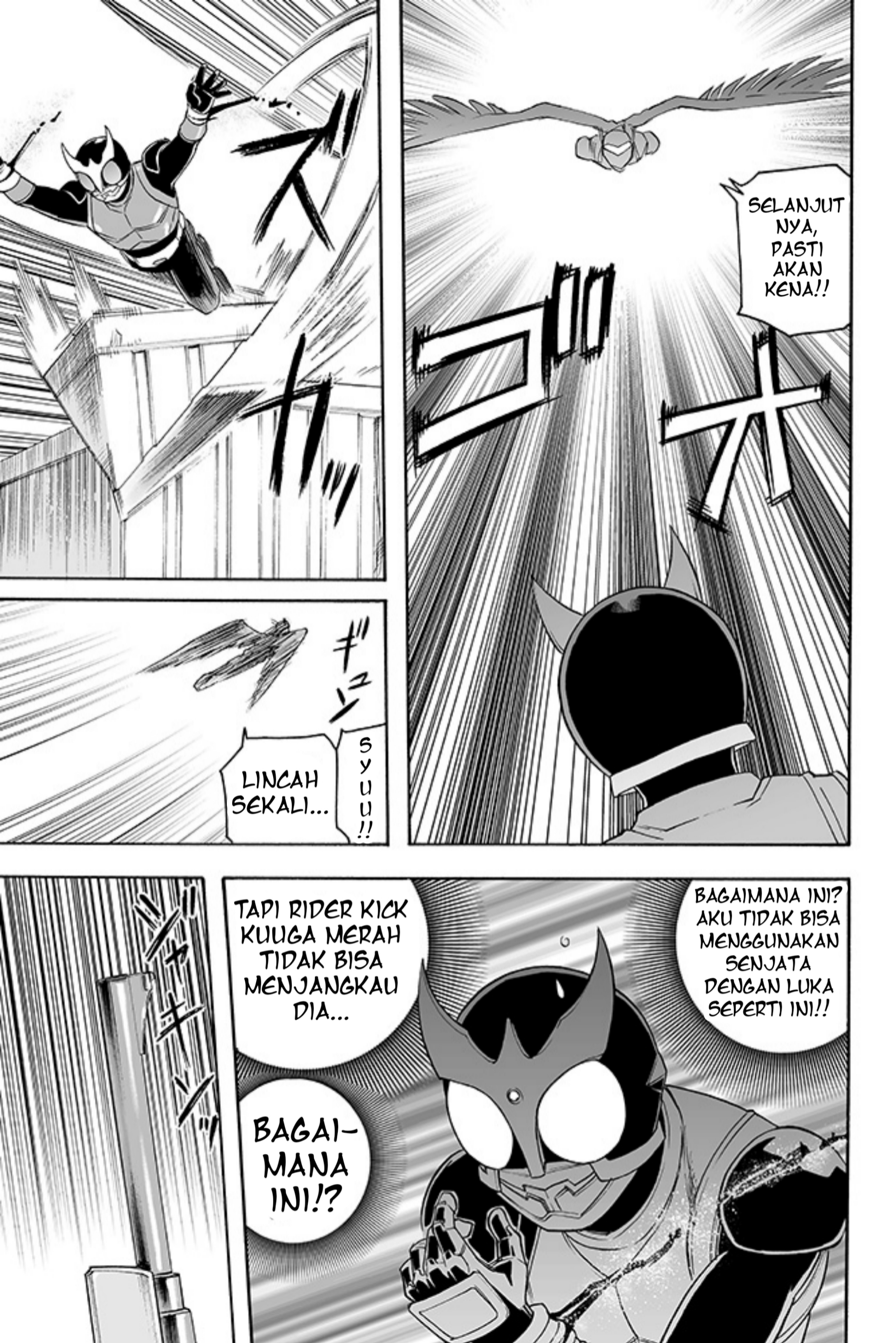 Kamen Rider Kuuga (TeleCoro) Chapter 0 - halaman 17