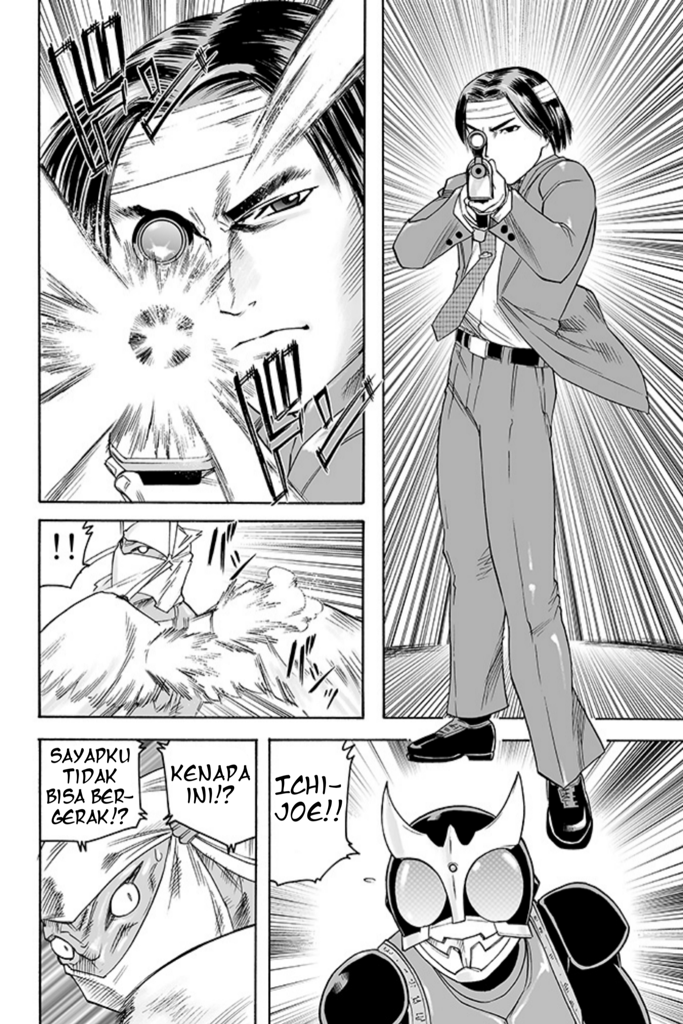 Kamen Rider Kuuga (TeleCoro) Chapter 0 - halaman 18