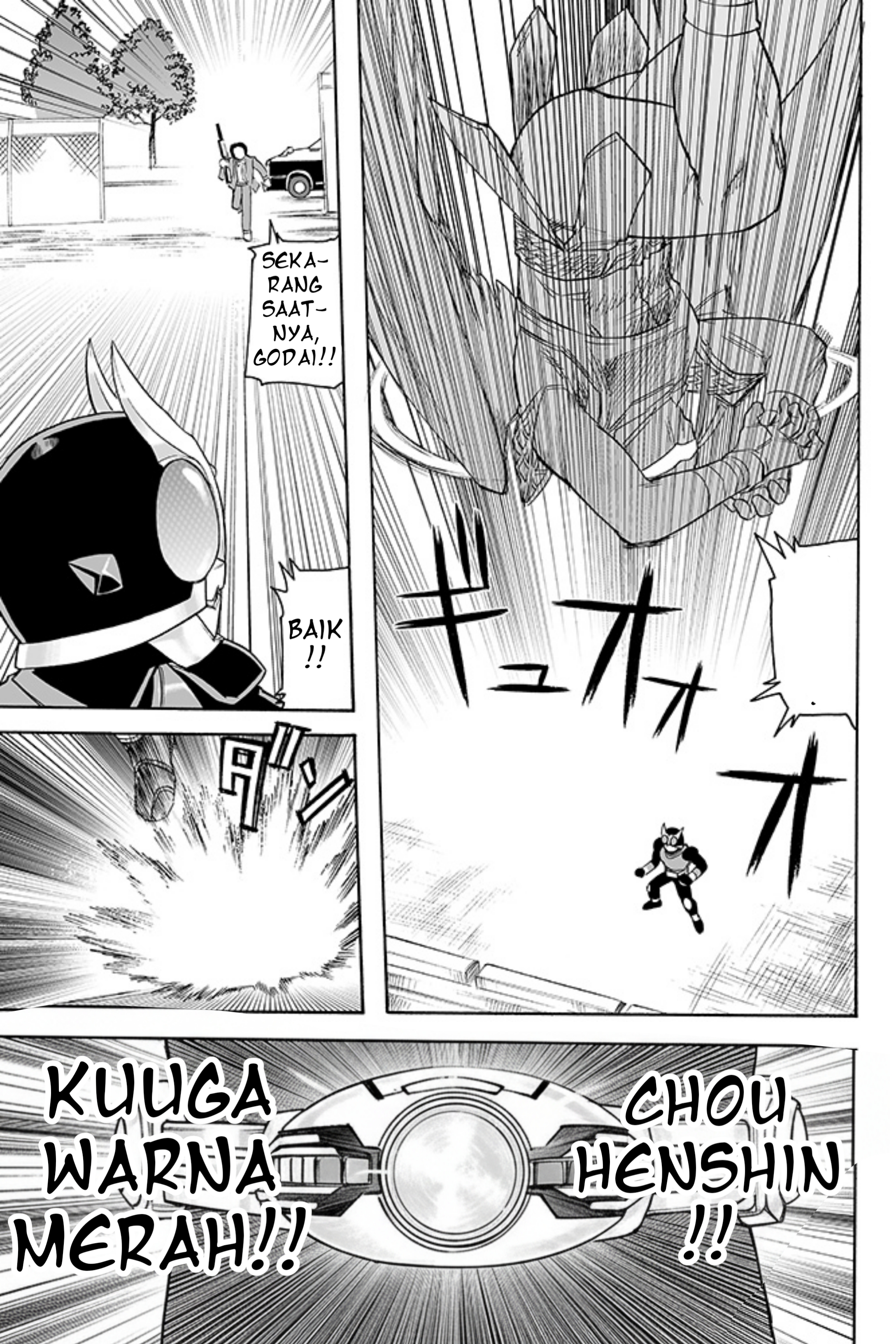 Kamen Rider Kuuga (TeleCoro) Chapter 0 - halaman 19